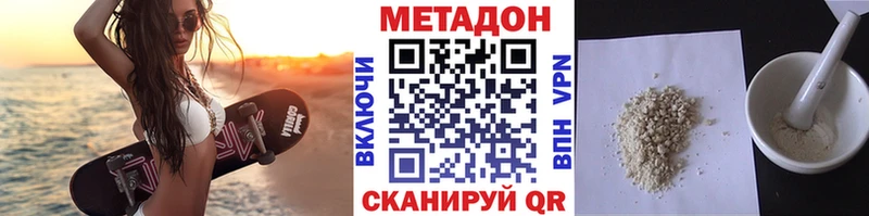 МЕТАДОН мёд что такое наркотик Карталы