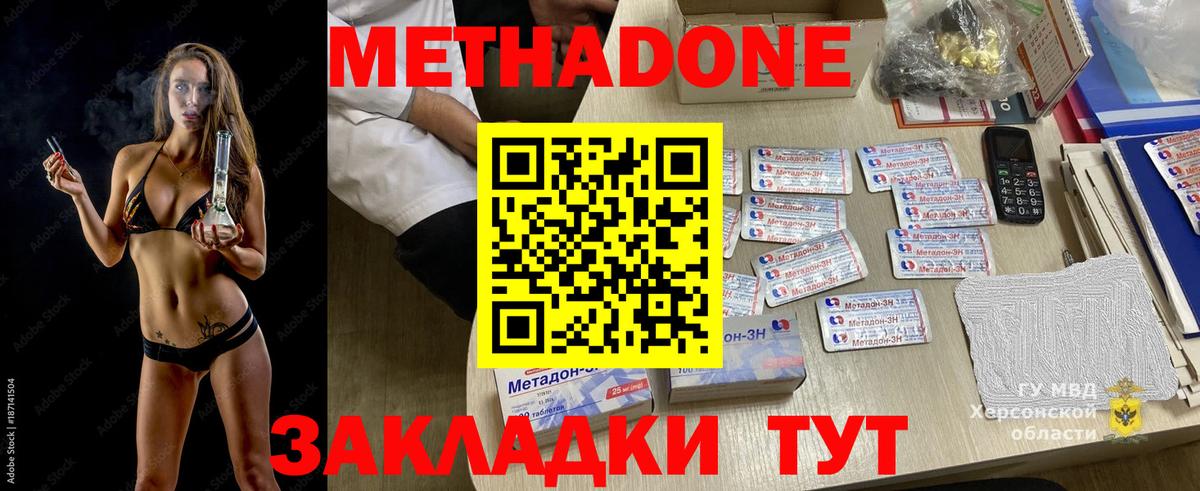 omg ТОР  Вход с VPN  Метадон VHQ  Карталы  Метадон VHQ 