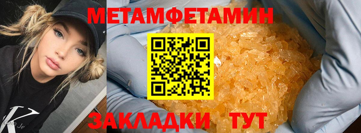 Карталы  Первитин Декстрометамфетамин 99.9%  Вход с VPN  Первитин Декстрометамфетамин 99.9% 