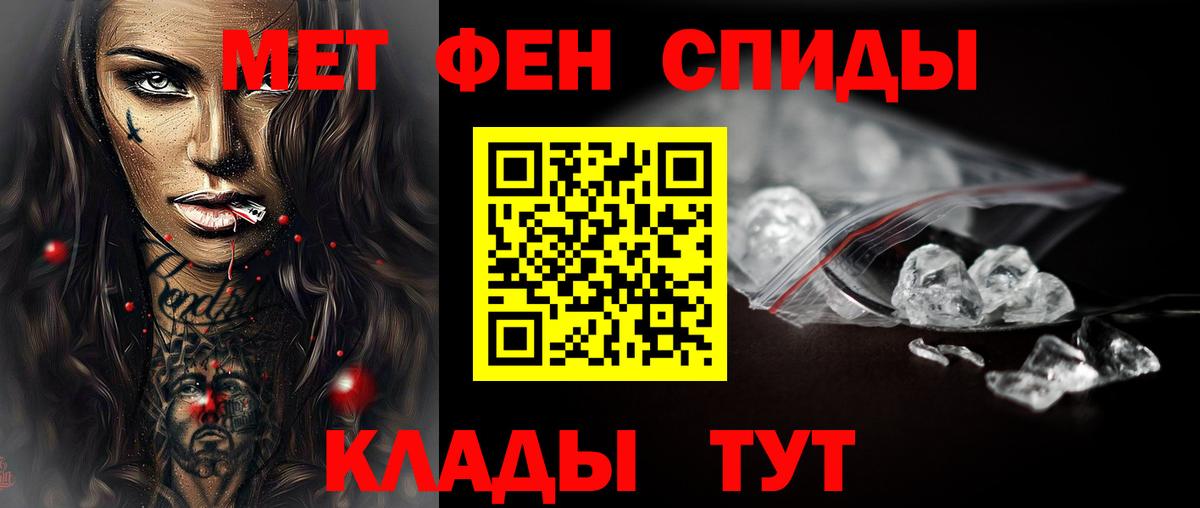 Первитин винт Карталы