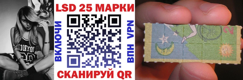 что такое   Карталы  Наркотические марки 1500мкг 