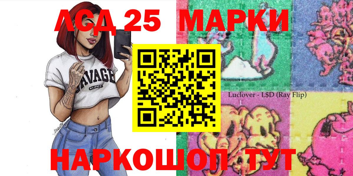 Марки N-bome 1,5мг  Вход с VPN  Наркотические марки  Карталы 
