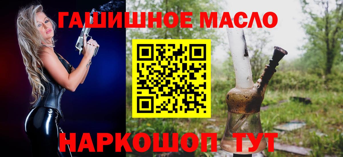 закладка  Вход с VPN  Карталы  Дистиллят ТГК жижа 