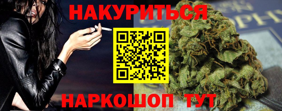 Канабис план  Вход с VPN  Каннабис THC 21%  Бошки марихуана планчик  Карталы 